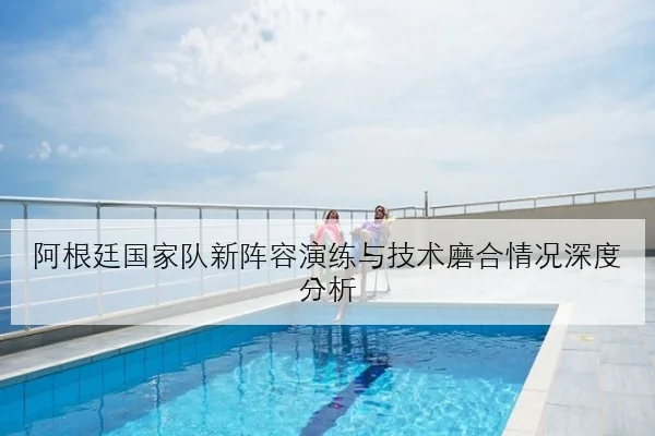 孙颖莎与陈梦近三年交手数据对比揭示谁更占上风